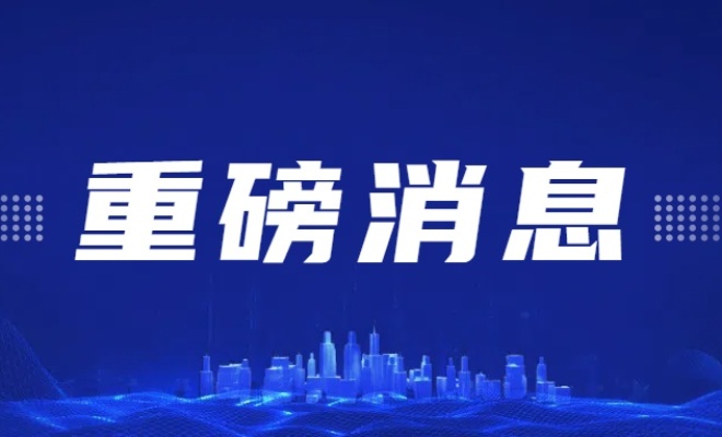 中办、国办发布关于加快建设统一开放的交通运输市场的意见