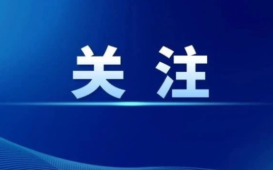 徐鹏任中国船舶集团董事长