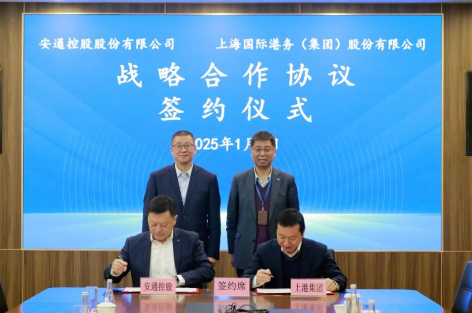 屏幕截图 2025-01-03 091233.png