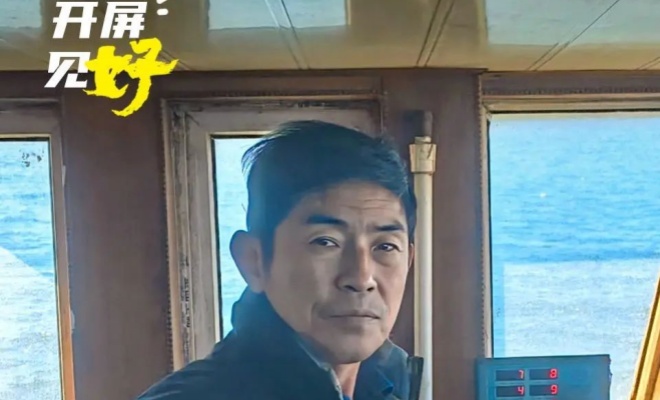 四十分钟生死救援，他和船员在巨浪中救起5人