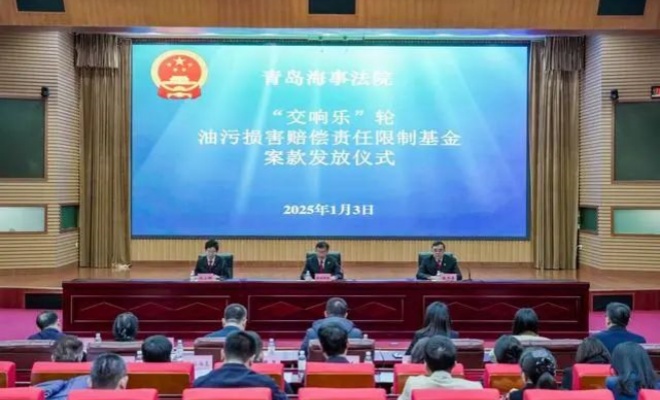 赔了！我国近年来最大溢油案！船长已获刑！