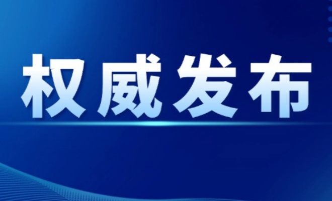 2025年“两新”政策加力扩围！老旧营运船舶报废更新在列！