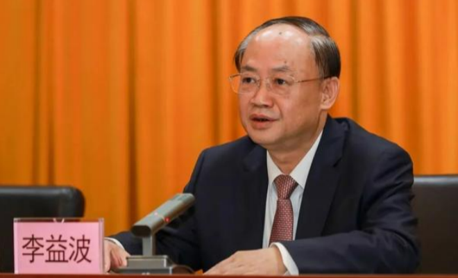 双开！广州港集团原董事长严重违纪违法