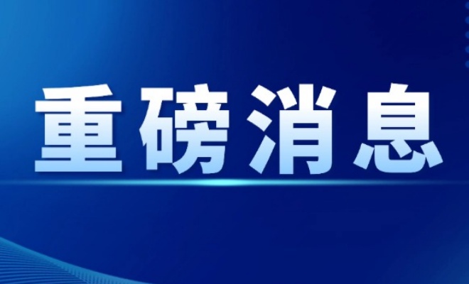 注意！船员培训新要求！