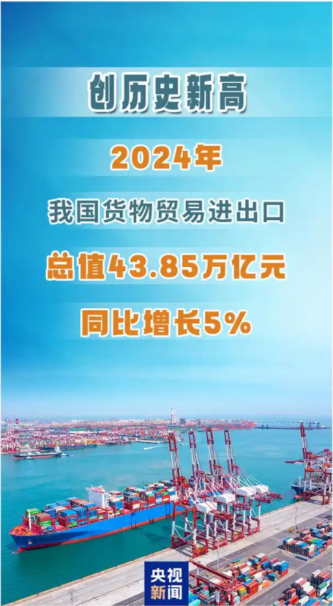屏幕截图 2025-01-14 095705.png
