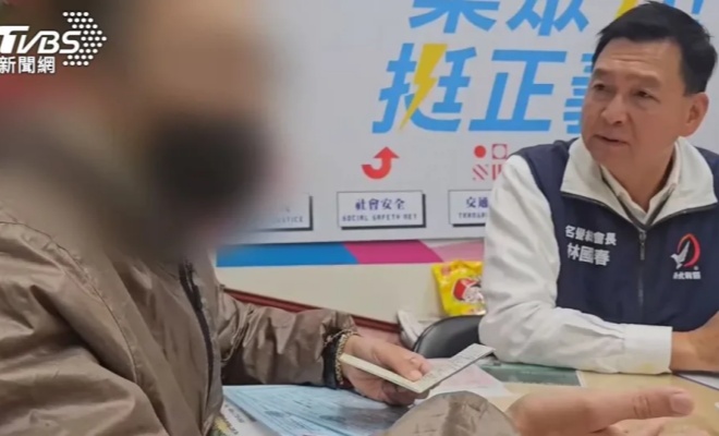 远洋三副想办信贷，被骗3万还险些变加害人！