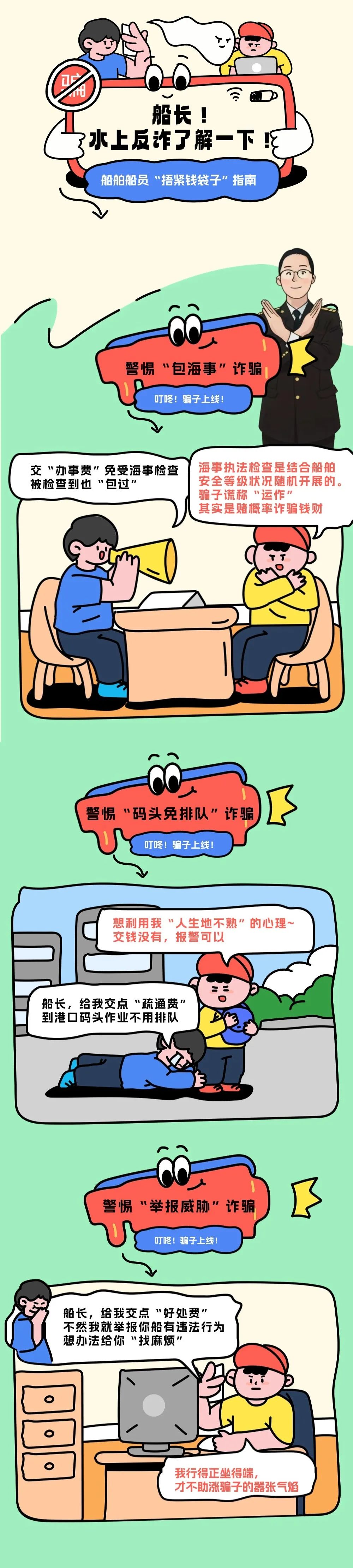 微信图片_20250117103821.jpg