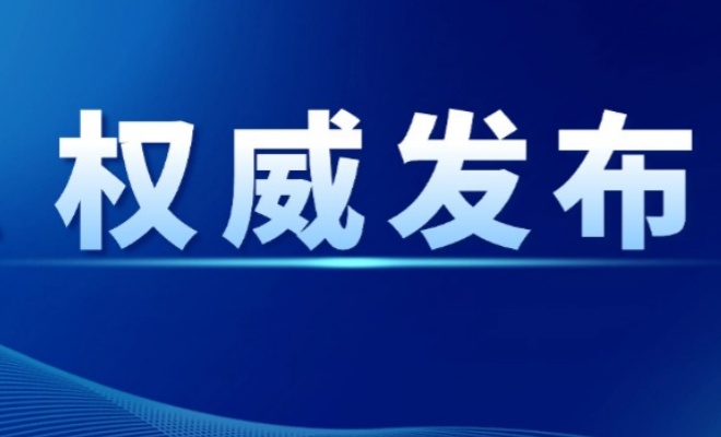 中华人民共和国引航员管理办法（中华人民共和国交通运输部令2024年第13号）