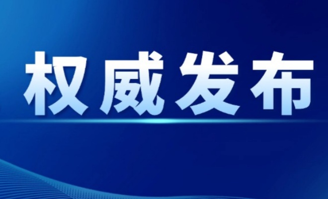 商务部回应美国可能对华加征关税