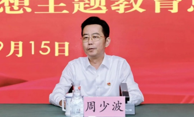 突发！北部湾港董事长逝世，副董事长代行其职！