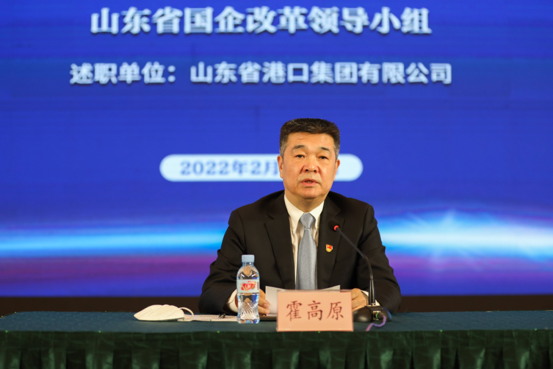 山东省港口集团董事长，获新身份！