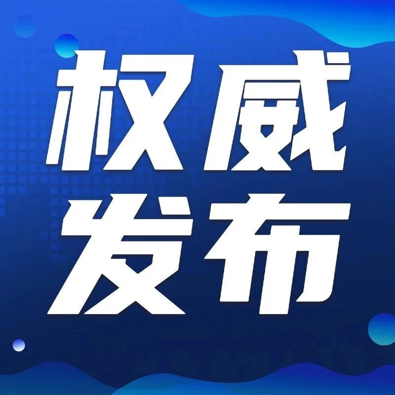 重磅！电池动力船舶检查指南更新啦！