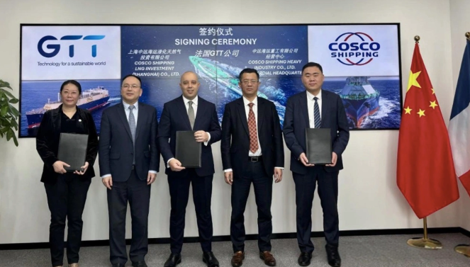 中远海运与GTT建立合作伙伴关系