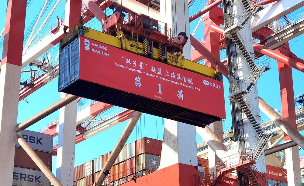 “双子星”首航，在洋山港启动！