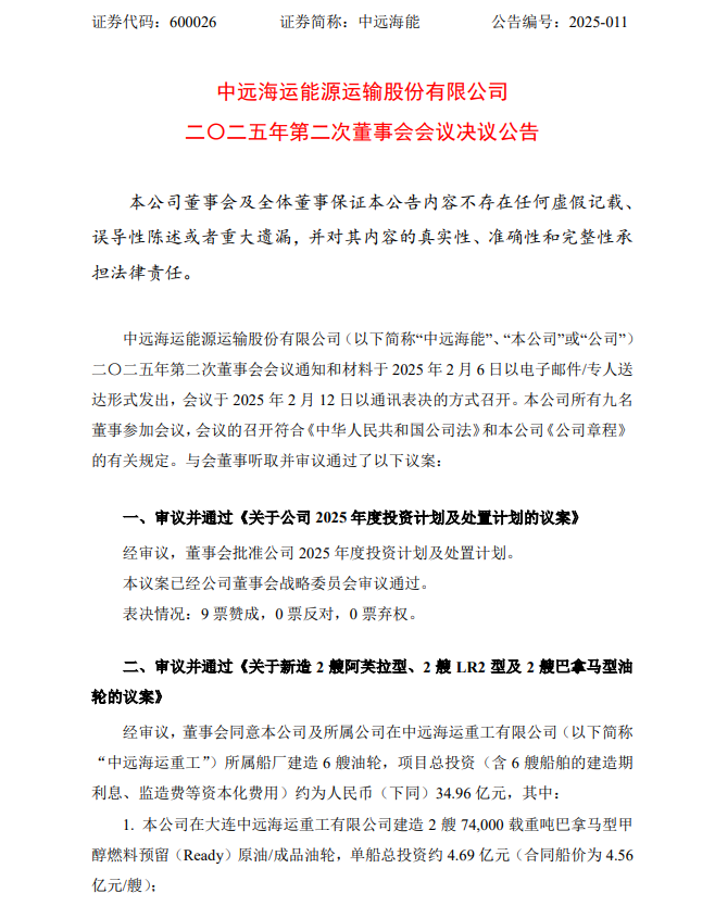 屏幕截图 2025-02-14 092712.png