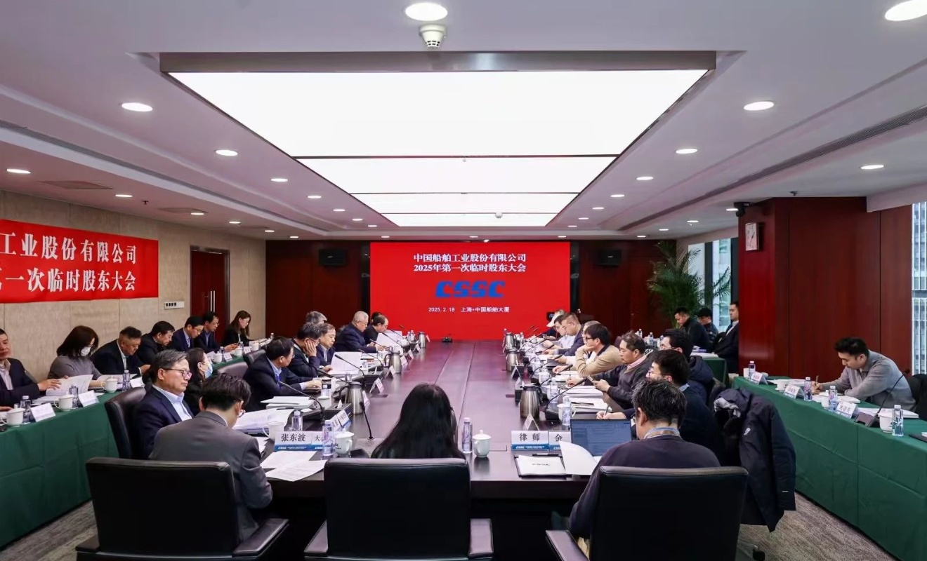 重组方案通过！“中国神船”再进一步！