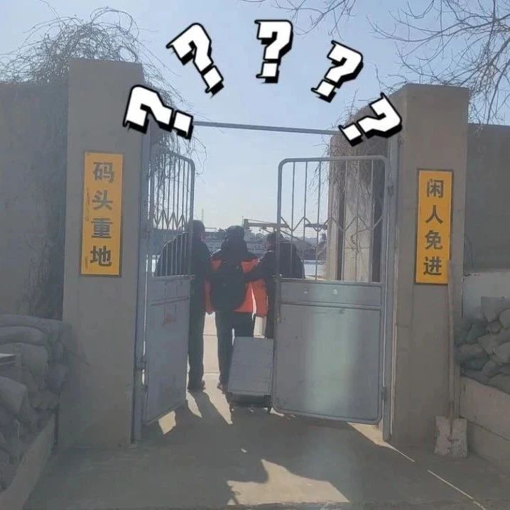 远离网络船员招聘“暗箭”，避免踏入诈骗“雷区”