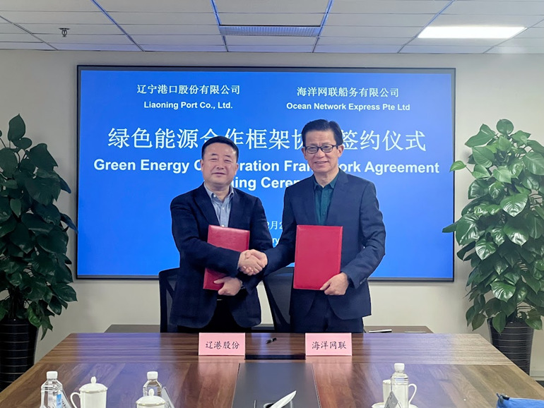 ONE与这家中国港口企业签约
