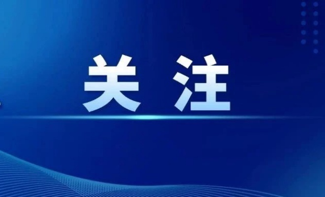 中国正在研究反制措施？外交部回应