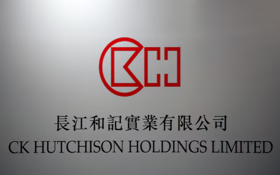 李嘉诚宣布：将出售巴拿马港口