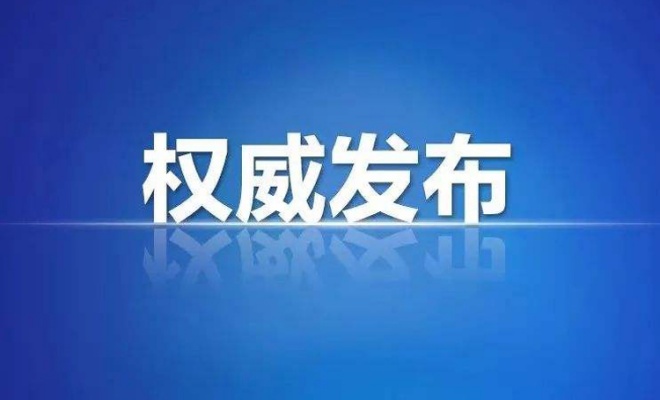 中国籍船舶注意！新修订《中国籍船舶开航前安全自查清单（通用）》来了
