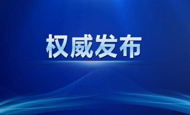 中国航运智能化升级！《船舶智能监控系统技术指南（1.0）》来了