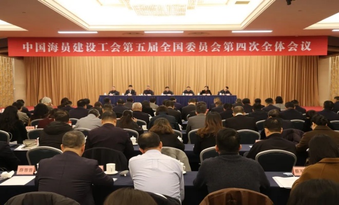 这场会上，中国海员建设工会又有哪些新部署？