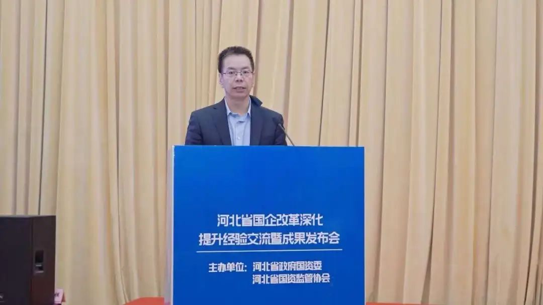 刘金海任河北港口集团总经理、副董事长、党委副书记