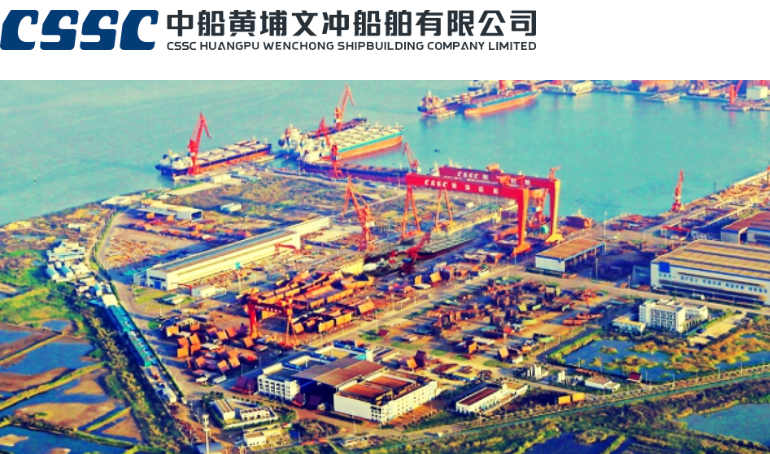 全球领先！这家中国船厂承接2+2艘LNG加注船！