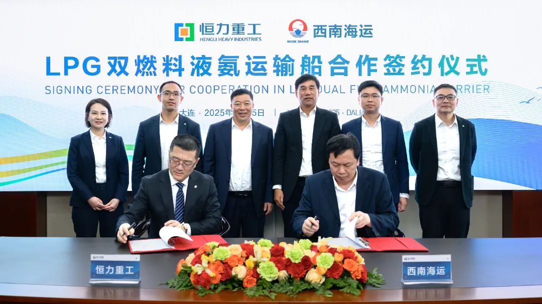 恒力重工拿下VLAC大单，再签重要协议！