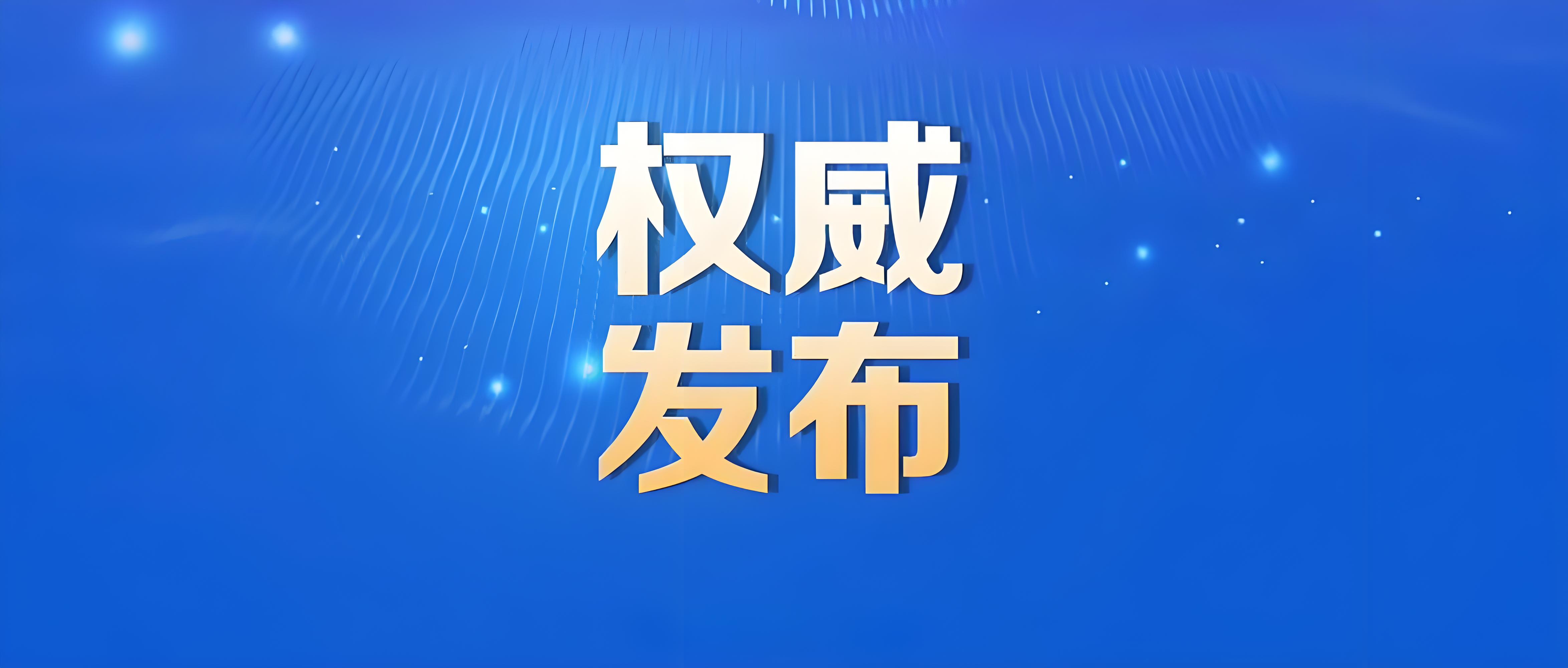 日本船只非法进入我钓鱼岛领海，中国海警依法驱离！
