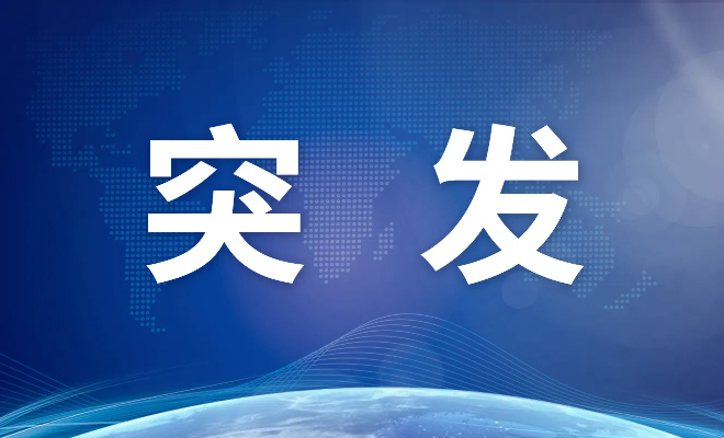 宁波海运副董事长、监事同时辞职！