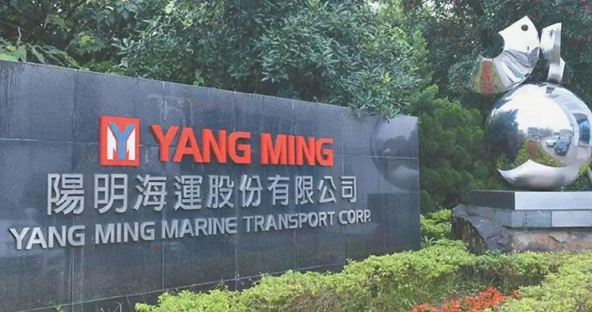 阳明海运总部员工坠楼身亡！公司紧急回应