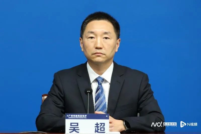 吴超任广州港集团副董事长、总经理