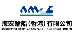 海宏轮船（香港）有限公司.jpg