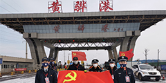 沧州大港海事处.jpg