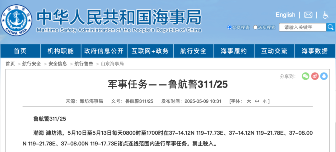 Screenshot 2025-05-11 at 16.14.52.png