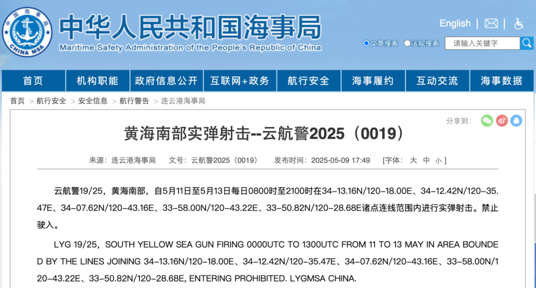 Screenshot 2025-05-11 at 16.08.44.png