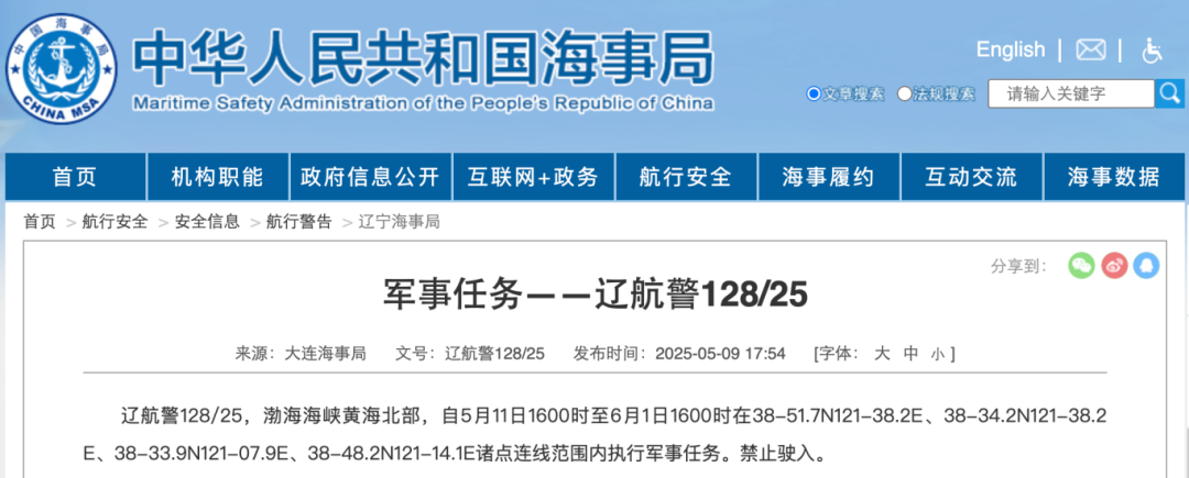 Screenshot 2025-05-11 at 16.09.27.png