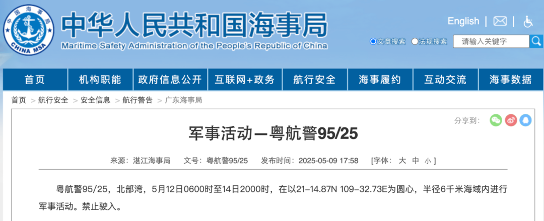 Screenshot 2025-05-11 at 16.10.26.png