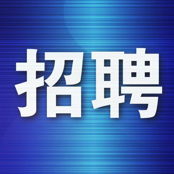 招聘：船舶驻厂监造师