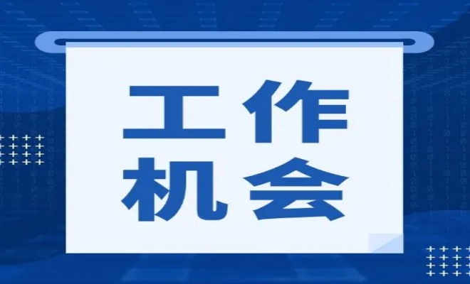 急聘！船舶驻厂监造师，不限年龄！
