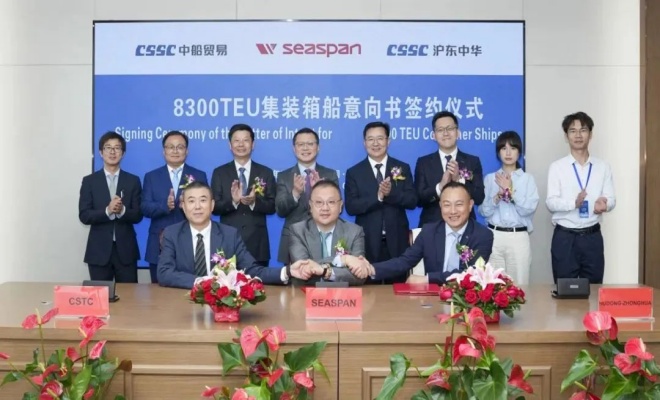 Seaspan继续在中国船厂造船，签订2型船意向书