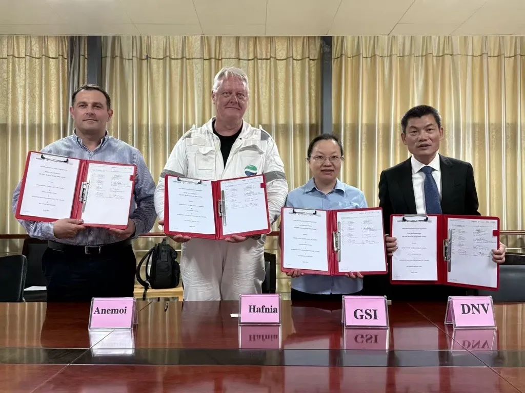 DNV，Anemoi，Hafnia以及GSI携手合作 开发中程油轮旋筒风帆方案 