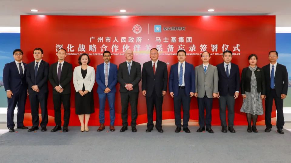 广州市人民政府与马士基集团签约
