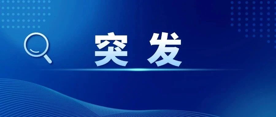 也门胡塞武装宣布将重新开始袭击美国船只 