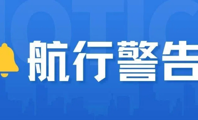 航经霍尔木兹海峡船舶注意！中国船东协会紧急通知！