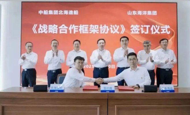 山东海运+北海造船，干成2件大事！