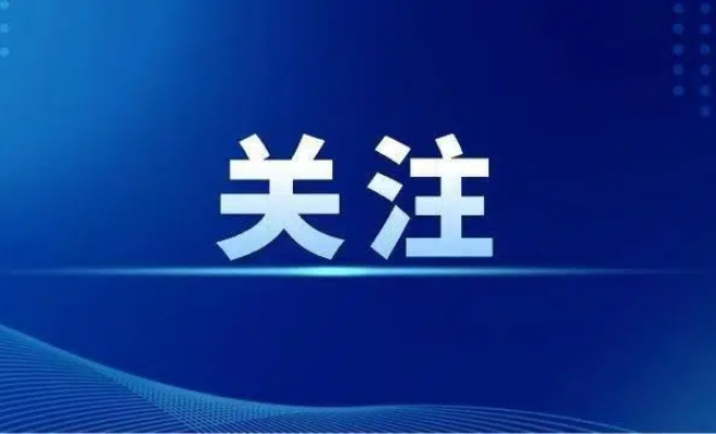 《2024年中国船员发展报告》重磅发布！