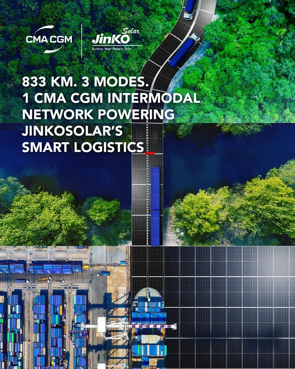达飞×晶科，打造光伏专线公、铁、水路联运